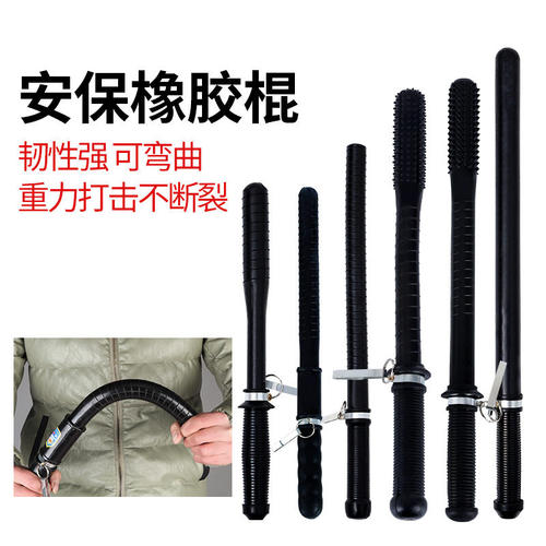 保安防暴棍齐眉武术训练PC