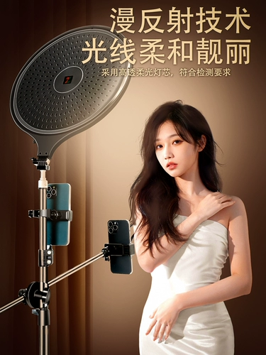 Заполняющий свет для прямой трансляции