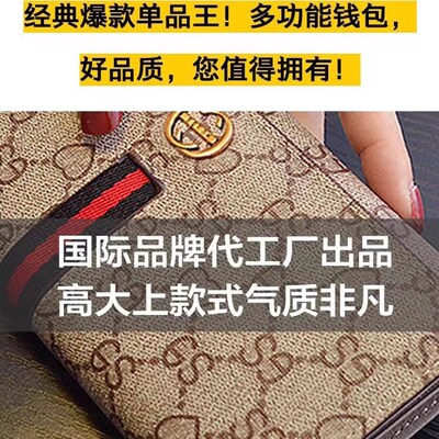 2025新款长款钱包手机包两用女士卡包二合一钱夹女式皮夹女生轻薄