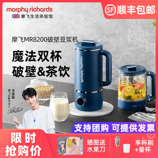 摩飞破壁机家用养生壶轻音u双杯全自动小型多功能料理机加热豆浆