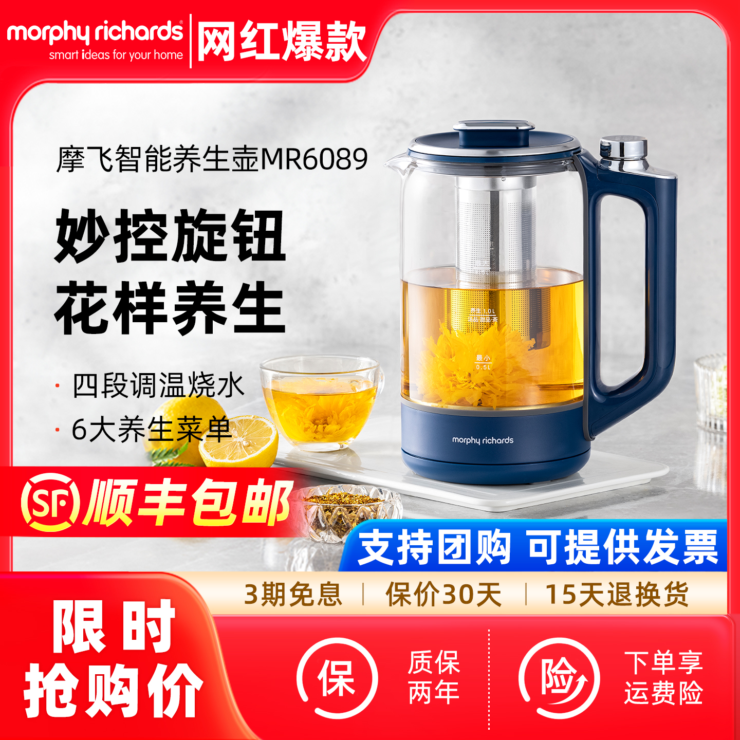 摩飞养生壶煮茶器烧水壶煮茶壶