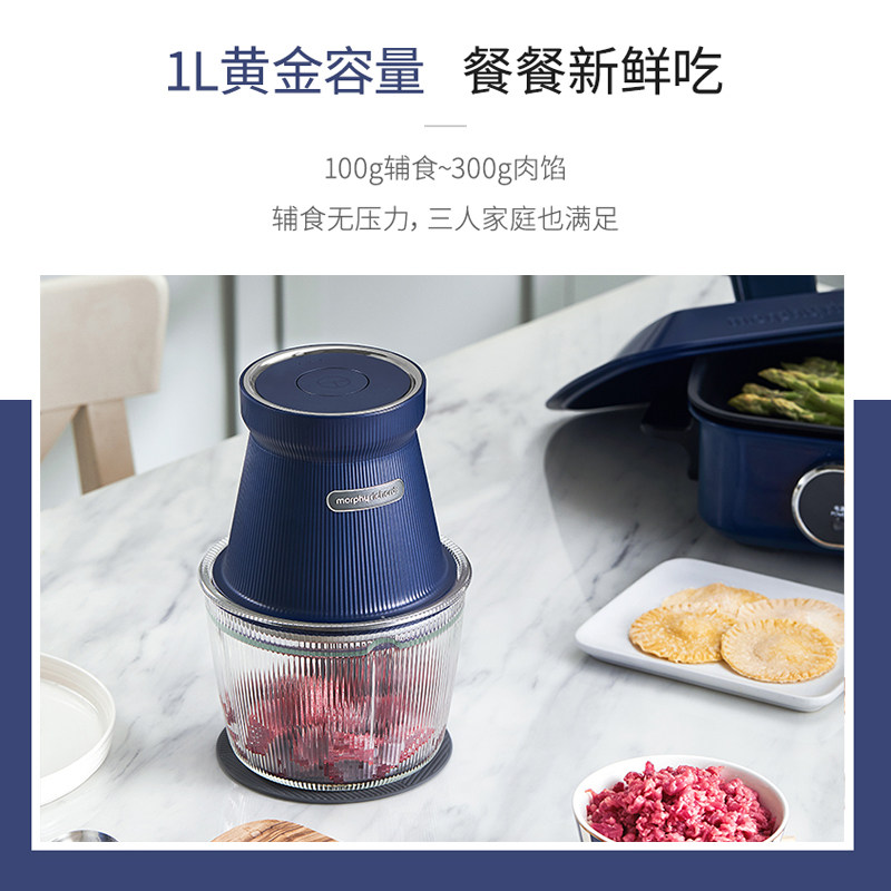 摩飞无线绞肉机碎菜打肉绞馅搅A拌机家用小型电动多功能辅食料理,厨房电器,绞肉/碎肉/绞菜机/佐料机,淘宝优惠券,粉丝福利购,淘宝优惠卷