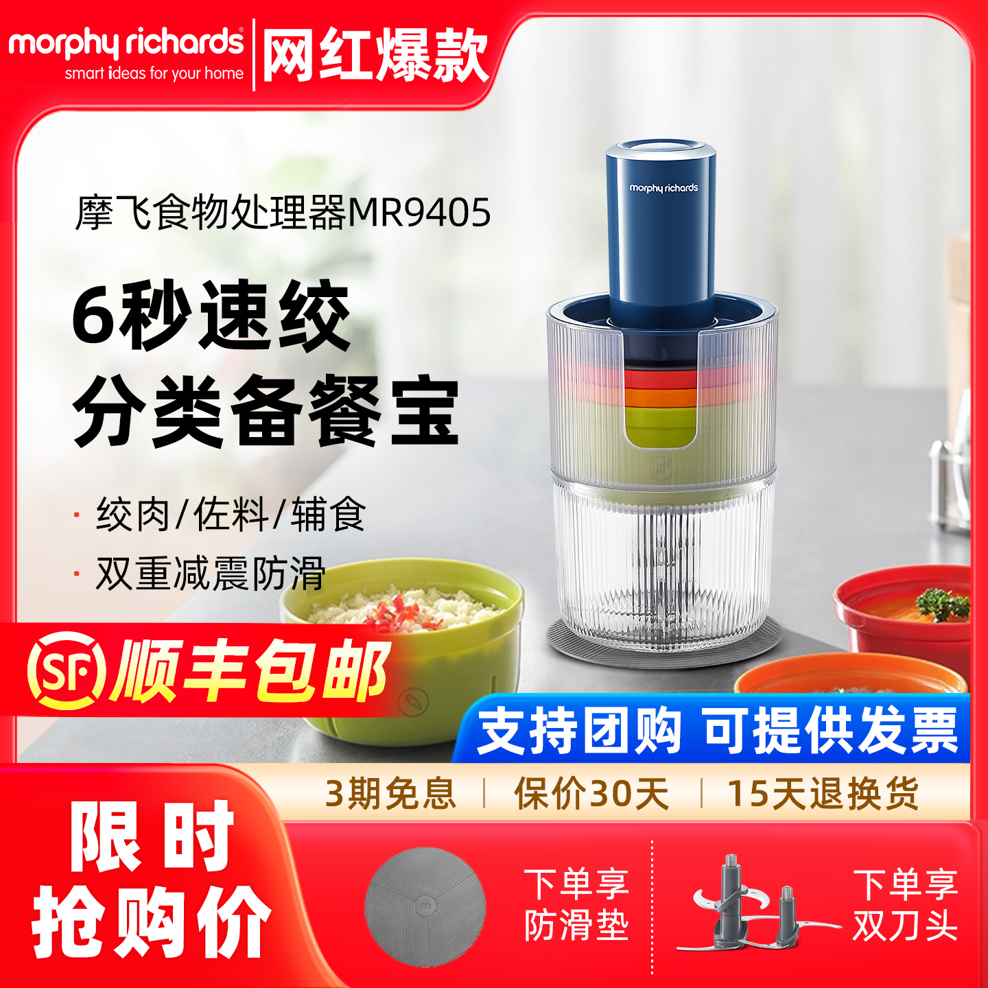 摩飞绞肉机电动料理机小型辅食机