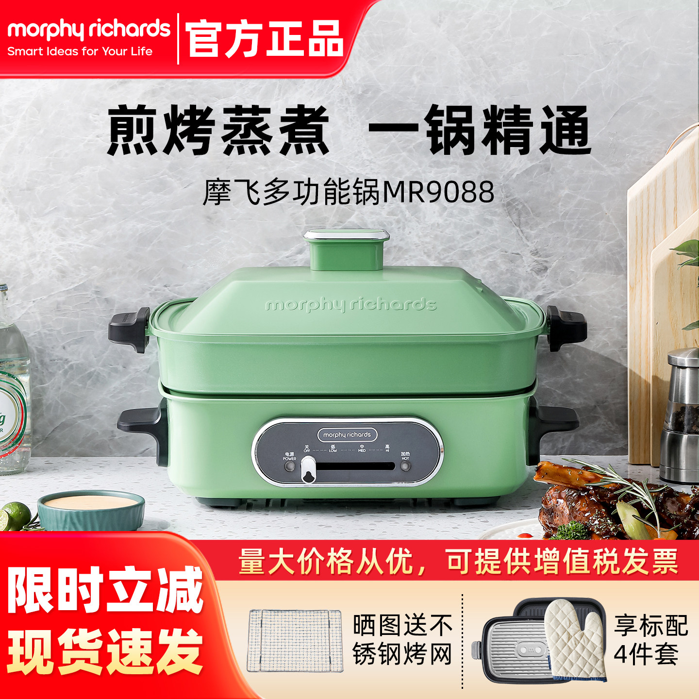 摩飞多功能料理锅家用网红电火锅图片