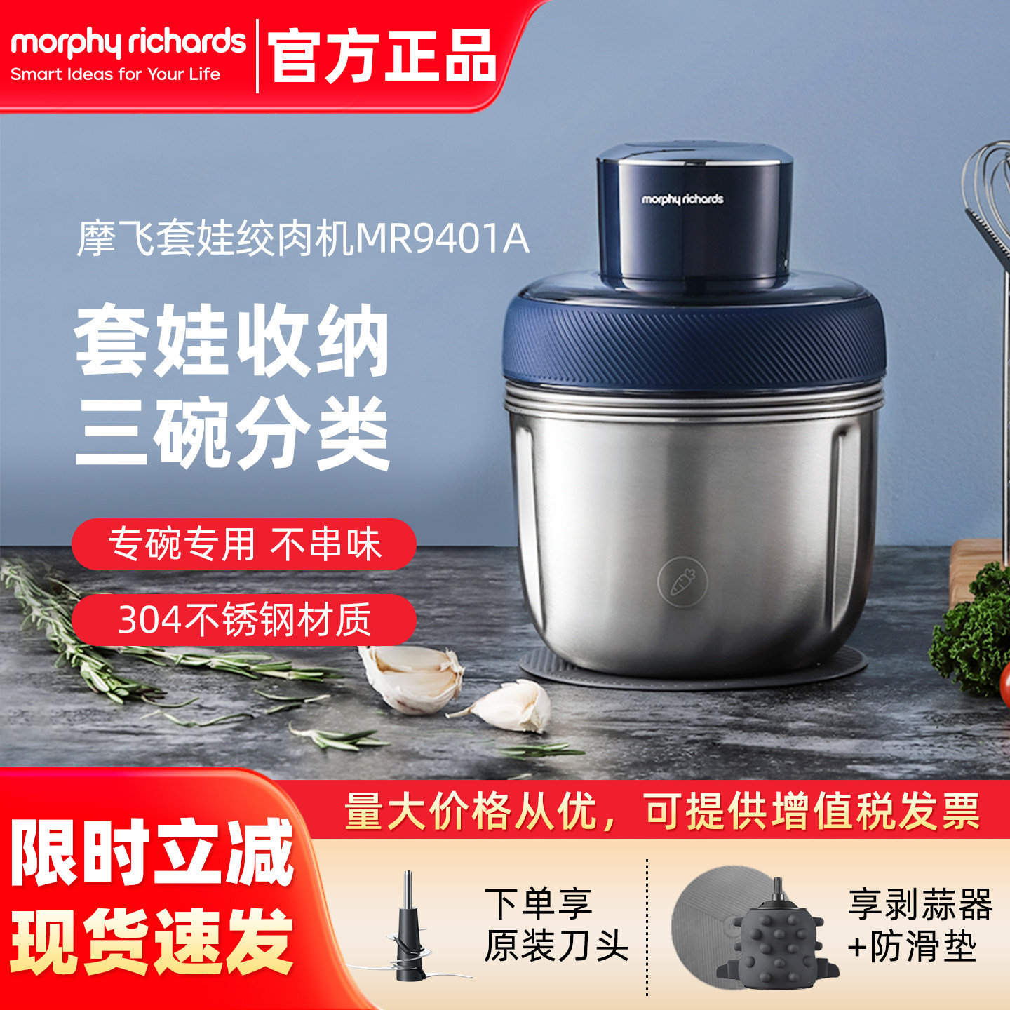 摩飞套娃绞肉机电动家用小型绞馅机搅拌机多功能不锈钢和面料理机
