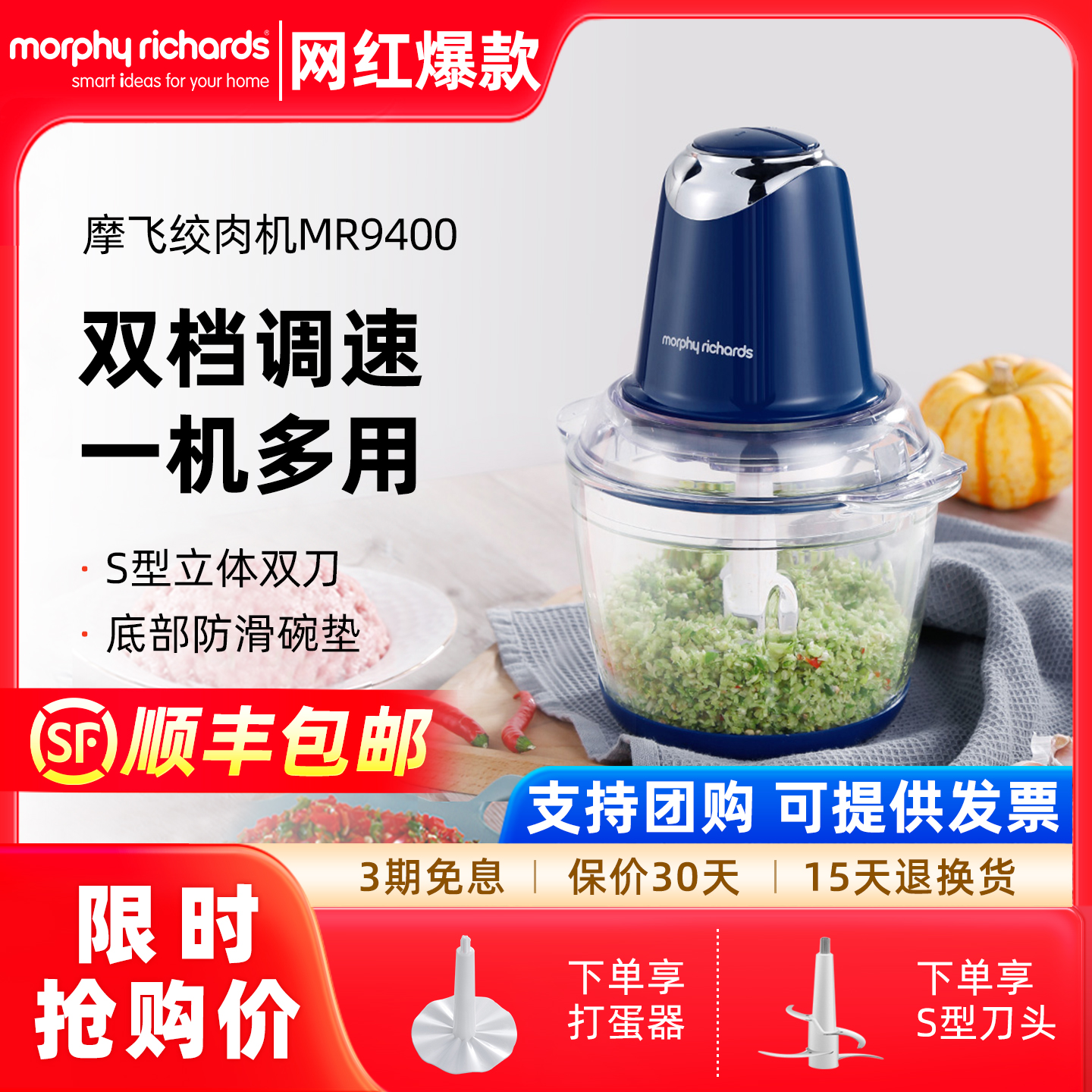 摩飞绞肉机全自动不锈钢绞馅机