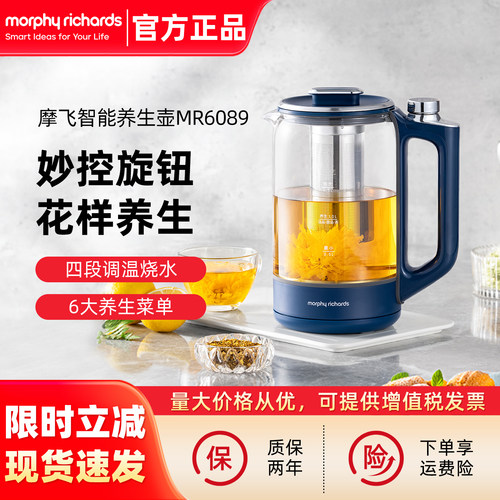 摩飞养生壶煮茶器烧水壶煮茶壶