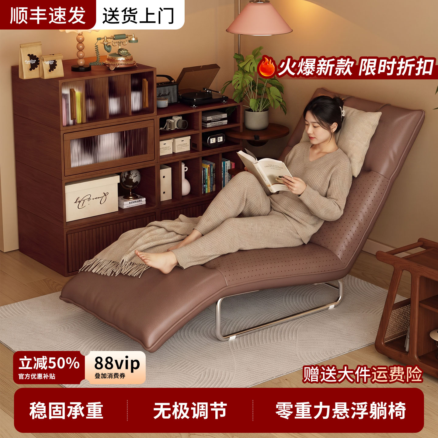2026新款多功能折叠躺椅午休图片