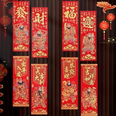 2026新年绒布门神装饰画单门尉迟恭秦叔宝过年画大门贴纸春节