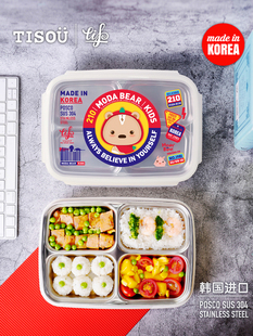 tisou爱婴小铺儿童分格餐盘学生带饭餐具 食品级不锈钢防摔饭盒