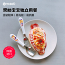 TISOU爱婴小铺宝宝儿童不锈钢辅食叉子勺子学习训练筷子吃饭餐具