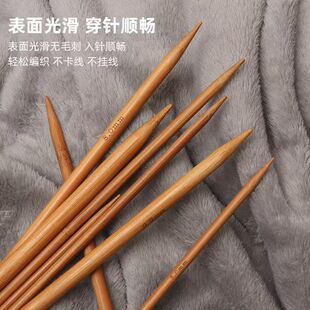 织毛衣专用针碳化针竹针毛线针棒针粗针织毛衣针围巾手工编织工具