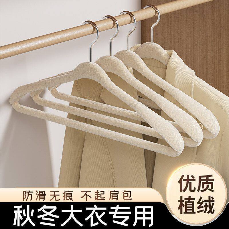 绒布衣架新品西装衣架宽肩加宽防滑无痕植绒衣架挂大衣不鼓包整理