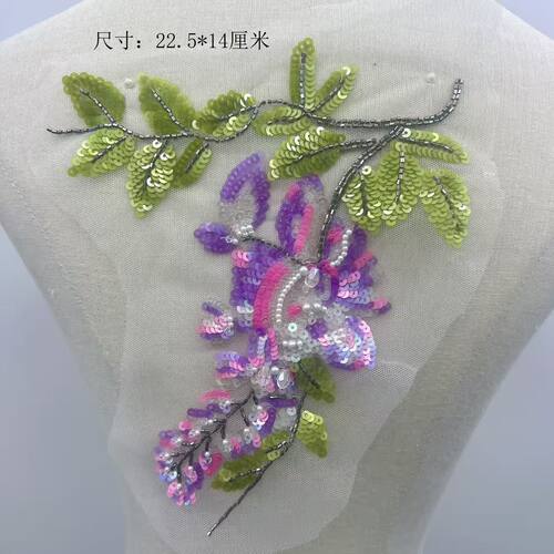 法秀绣片纯手工法绣钉珠片彩色小众重工手缝贴花 新中式礼服婚纱