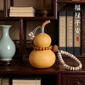 手盘小葫芦文玩天然葫芦手把件挂件手捻葫芦把玩带龙头葫芦精品盘