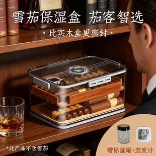 乐扣雪茄盒雪松木密封保湿包防潮雪茄包雪茄剪刀套装醇养保湿恒温