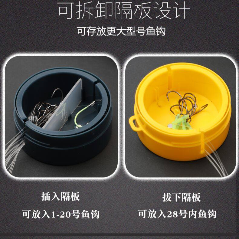 串钩收纳神器便携子线钩收纳盒鱼钩盒绑好鱼钩线盒海钓鱼钩盒单钩