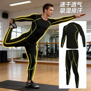 足球训练服冬装儿童紧身衣训练服秋冬运动套装打底服篮球足球速干