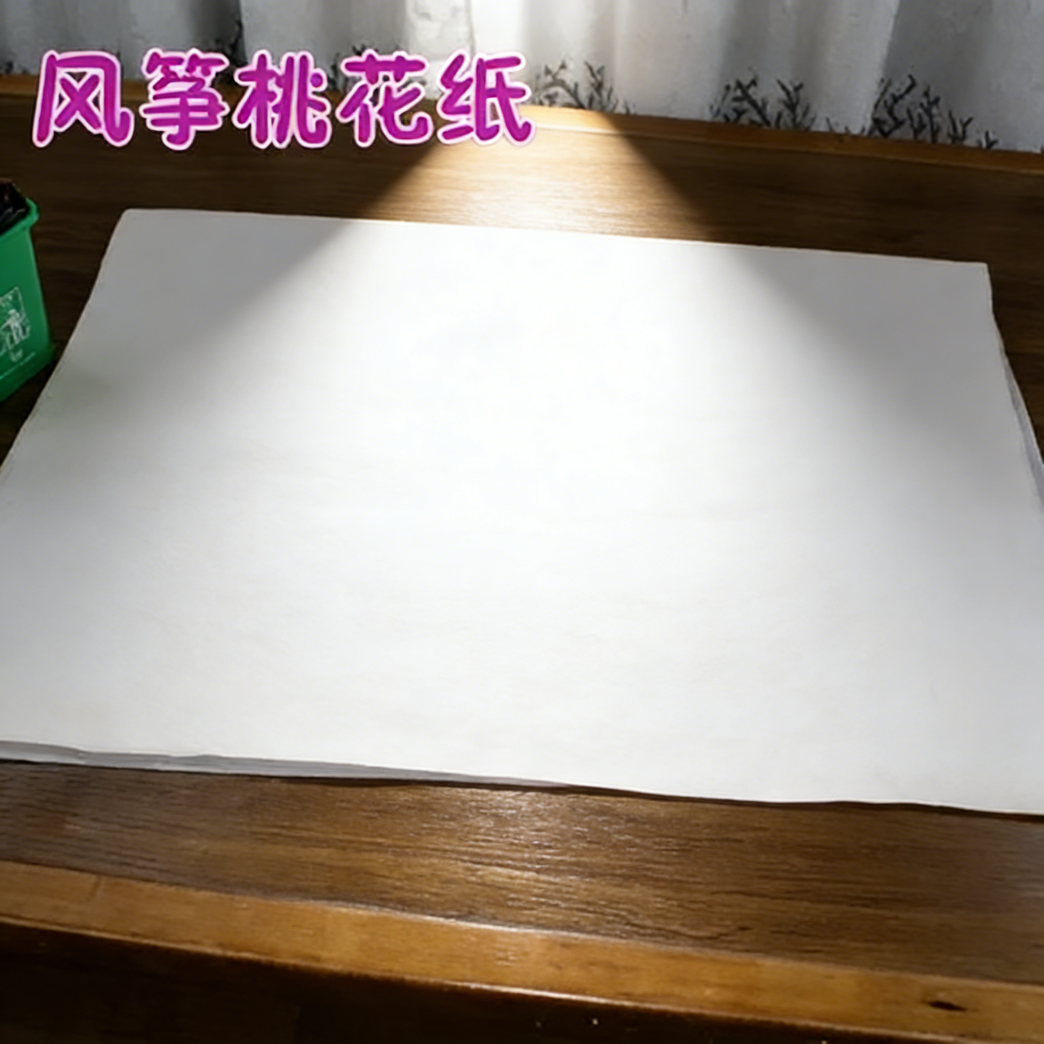 风筝布料大全做风筝的桃花纸风筝布小号很轻薄绘画画春天季节传统
