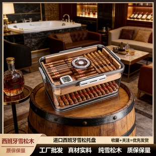 雪茄保养盒【保湿雪茄盒】雪茄专用密封醇化盒养雪茄乐扣保湿盒双