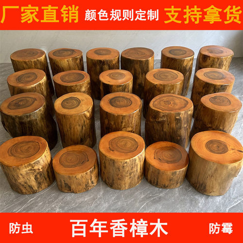 老树根香樟木墩子实木树桩凳根雕
