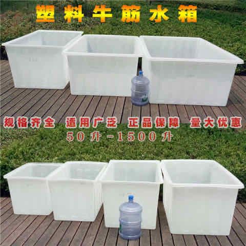 长方形扁水桶超大加厚牛图片