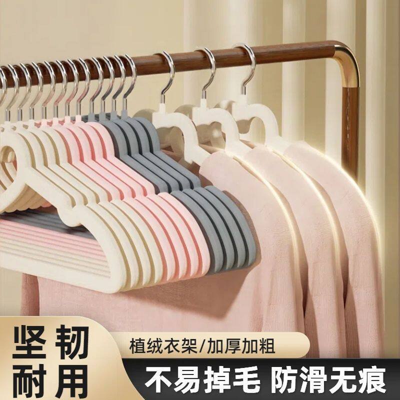 绒布衣架植绒爱心衣架心形衣架无痕防滑加厚心形无痕收纳挂衣架