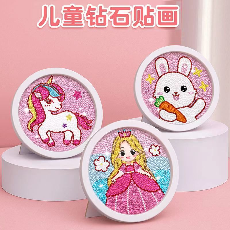 十字绣粘贴水晶钻儿童钻石贴画手工diy砖石画粘贴水晶点钻石贴闪