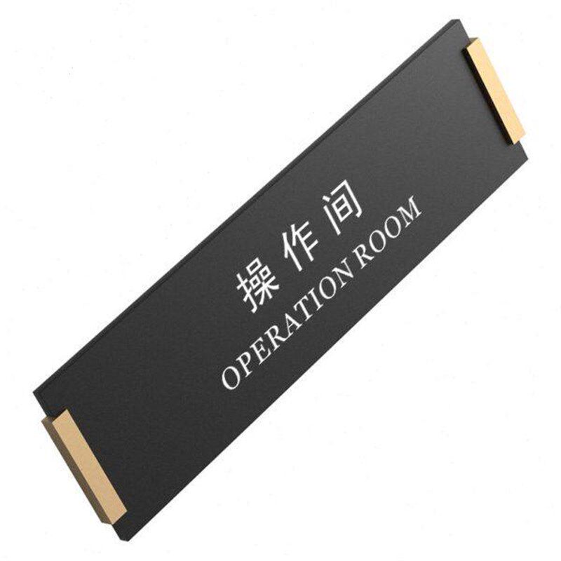 热销公室部门提示牌门牌档简约公司科室牌总经理室亚克力门牌现货