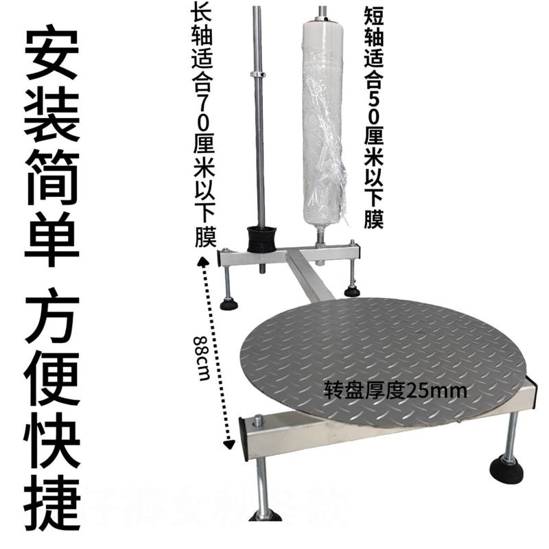 热销手动双轴缠绕膜打包机手摇式不锈钢包装膜机专用围膜包裹拉伸