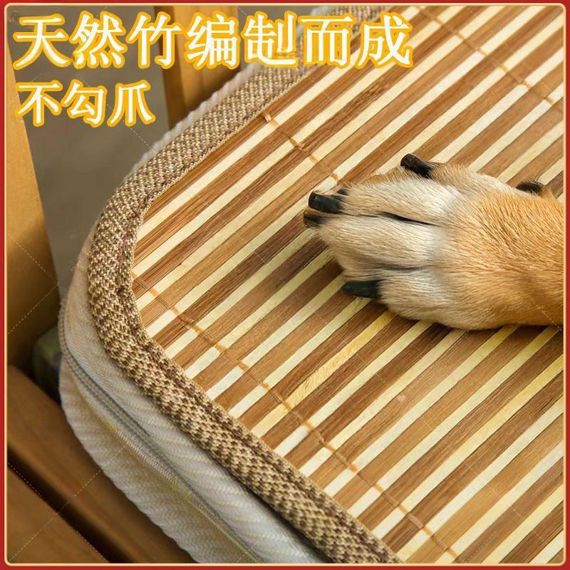 热销狗狗垫子凉席夏天宠物冰垫猫咪泰迪狗窝猫窝凉垫竹席夏季圆形