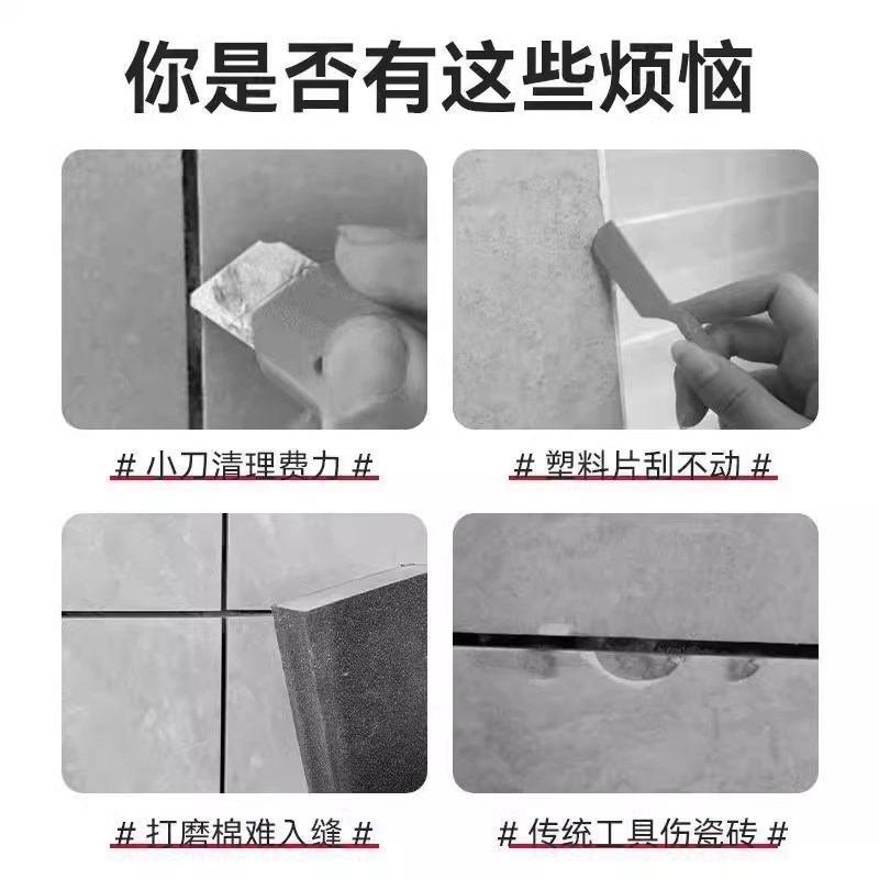 热销瓷砖美缝清缝神器美缝省力工具剂施工水泥勾缝美缝铲刀清理缝