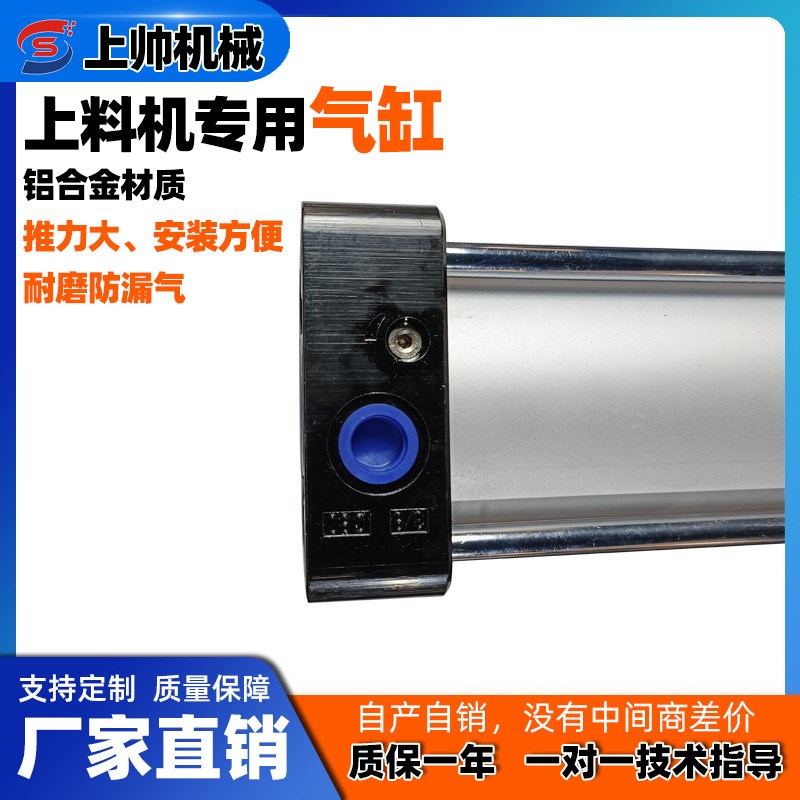 热销真空上料机专h用配件气缸大推力气动标准小型气缸双可自调节