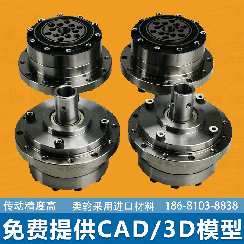 热销来福LSS20-50 LSS25-100 配药机器人用谐波减速机 巡防谐波减