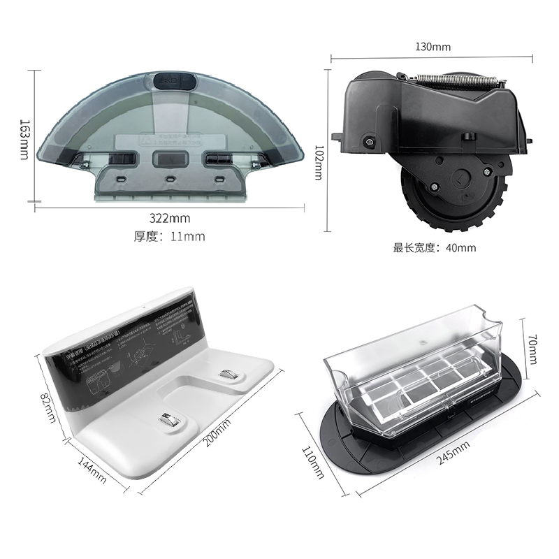热销适配360扫地机器人S6配件主刷边刷抹布滤网尘盒水箱行走轮充