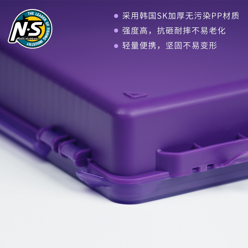 热销NS路亚配件收纳盒双面别针盒附件盒鱼钩盒饵盒亮片盒紫色铅头