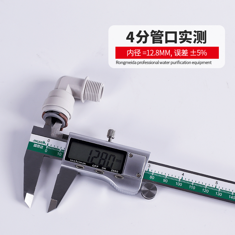热销净水器4分快速接头商用直饮水机水管接头售水机三通阀门直通