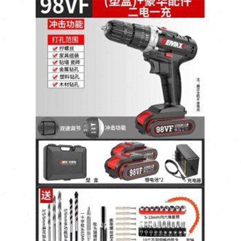 热销定制充电式手钻220电动螺丝刀V锂电钻手电转多功能家用小