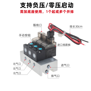 热销高频10mm微型电磁阀二位三通真空振动盘迷你小型气动阀先导头