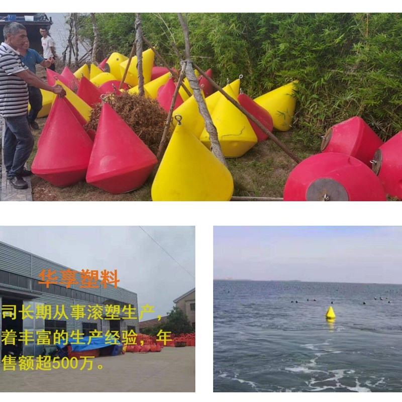 热销热销水上航道警示浮标 河面漂浮标志物 海上浮漂 优质聚乙烯