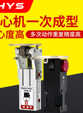 热销机械手配件齿条侧姿组铰链90度翻转气缸HC3240L/4040W/5040/H