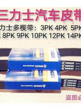 热销6PK960 6PK965 6PK970 6PK975 6PK982 6PK989 6PK990 6PK992