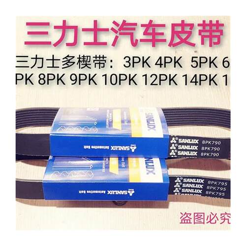 热销6PK960 6PK965 6PK970 6PK975 6PK982 6PK989 6PK990 6PK992