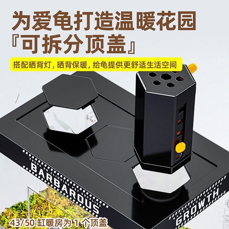热销乌龟缸带晒台养龟专用缸超白玻璃龟鱼水陆两栖混养鱼缸乌龟饲