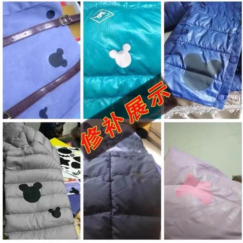 热销【下单立减50】卡通动物破洞修补贴自粘贴纯色彩色棉服裤子修