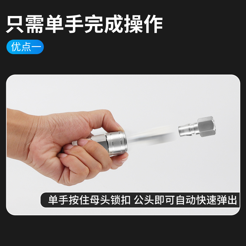 热销SF自锁C式304不锈钢气管快速插公母接头气动空压机耐高温高压