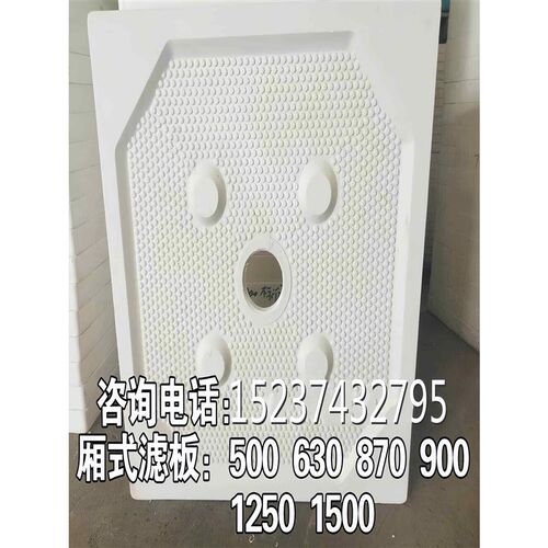 热销板框压滤机滤布工业废水污泥处理洗沙丙纶750B 单丝 涤纶621
