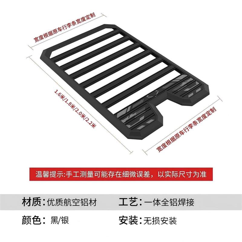 热销适用于奇瑞捷途X70PLUS X90PLUS PRO X70L诸葛子龙 X95车顶行