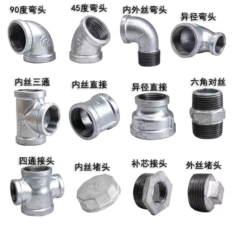 热销镀锌内丝直接 消防燃气工程管件 玛钢加厚内螺纹内牙直通管箍