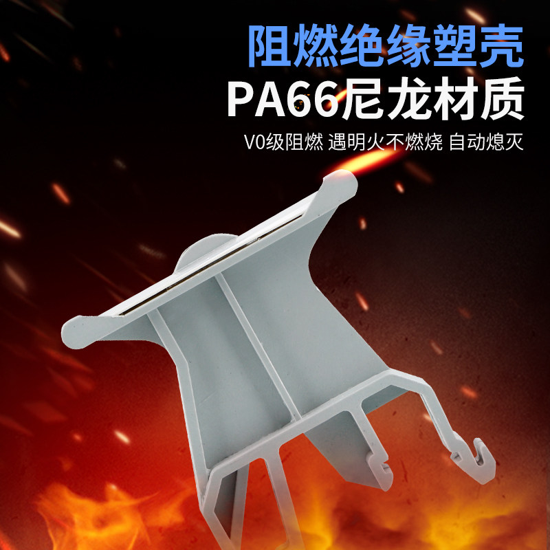 热销UK-B2标记座UBE/D标记端子标识板 UK接线端子配件固定标识板U